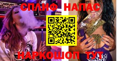 мескалин Гусиноозёрск