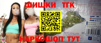 мескалин Гусиноозёрск