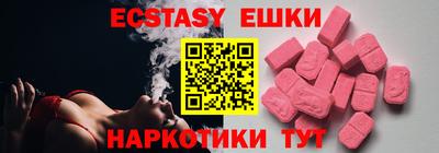 мяу мяу кристалл Абакан
