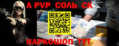мескалин Гусиноозёрск