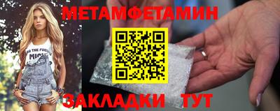 мескалин Гусиноозёрск