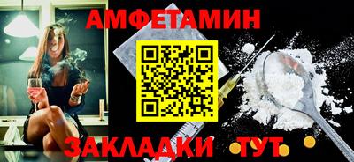 мескалин Гусиноозёрск