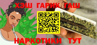 мескалин Гусиноозёрск