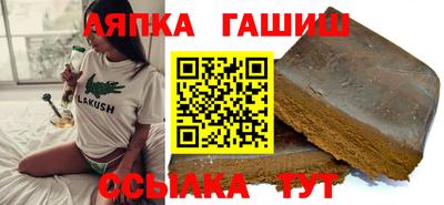 мескалин Гусиноозёрск