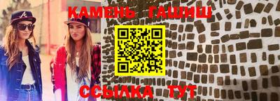кокаин Гусев