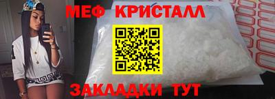 мескалин Гусиноозёрск