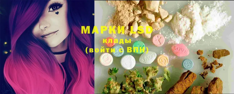 купить наркоту  Ступино  ЛСД экстази ecstasy 