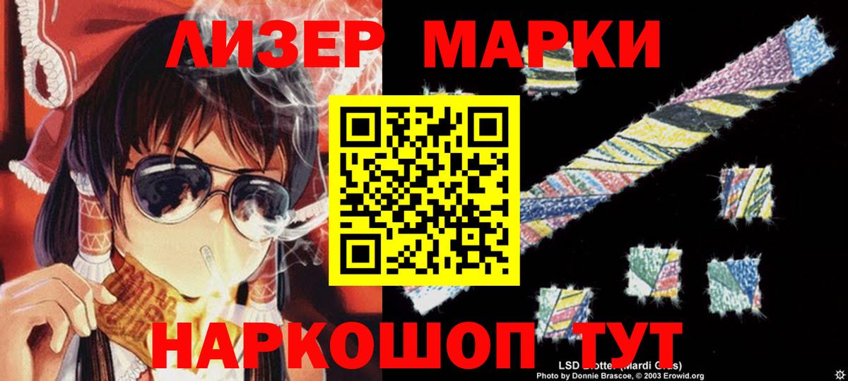 Ступино  Лсд 25 экстази кислота  LSD-25 экстази  Вход с VPN 