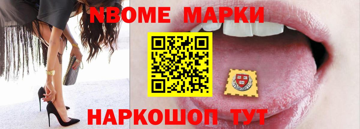 LSD-25 экстази кислота Ступино
