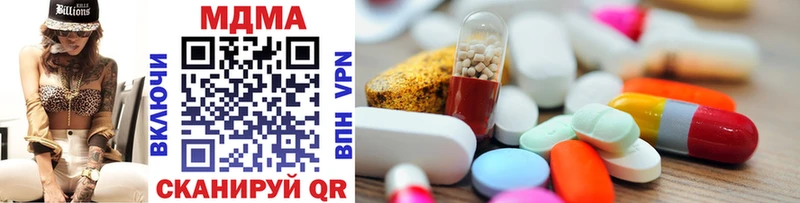 купить ссылка на мегу сайт MDMA молли Ступино
