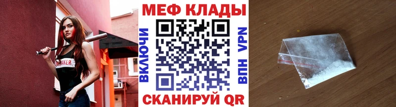 даркнет состав  omg как зайти  Ступино  Меф кристаллы 