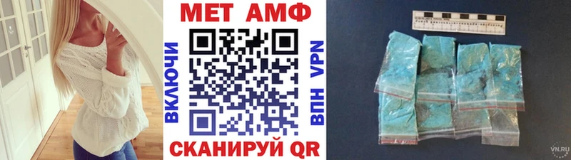 наркотики  KRAKEN tor  Метамфетамин винт  Ступино 