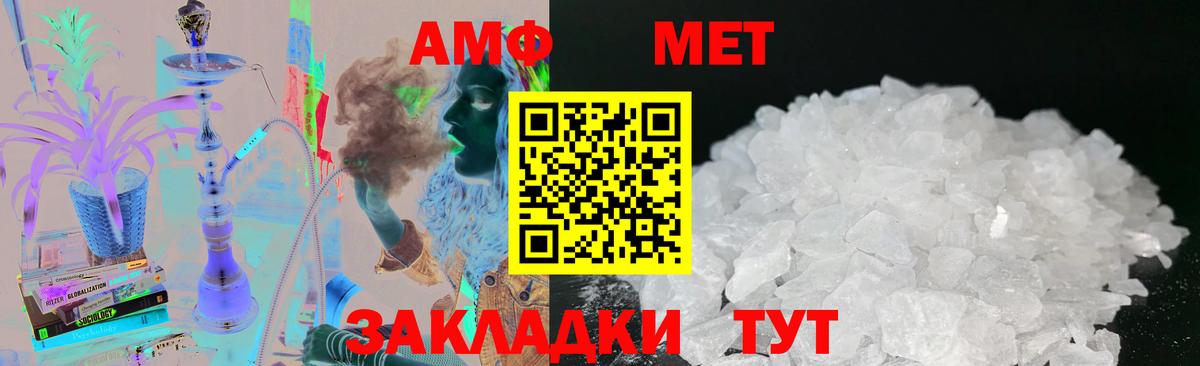 Первитин кристалл Ступино