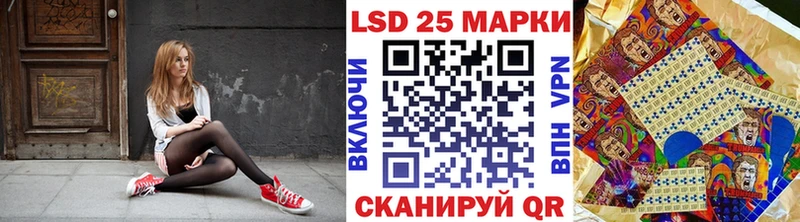 Марки 25I-NBOMe 1500мкг что такое кракен рабочий сайт мориарти Telegram Ступино