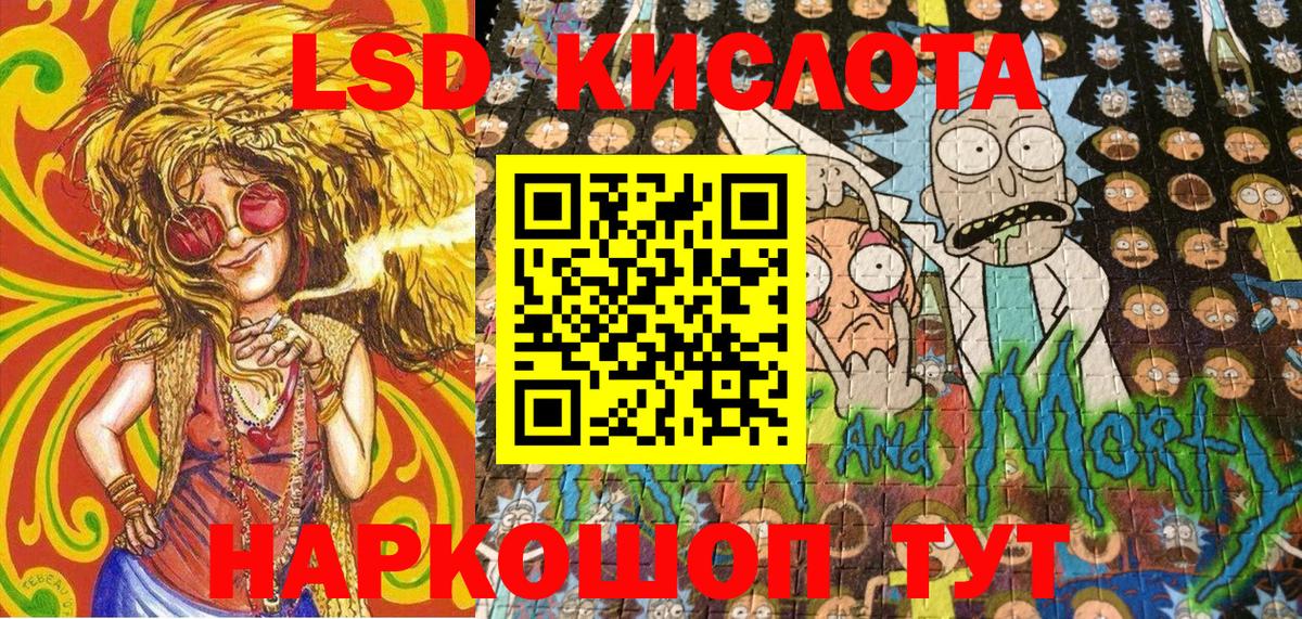 Марки NBOMe 1500мкг Ступино