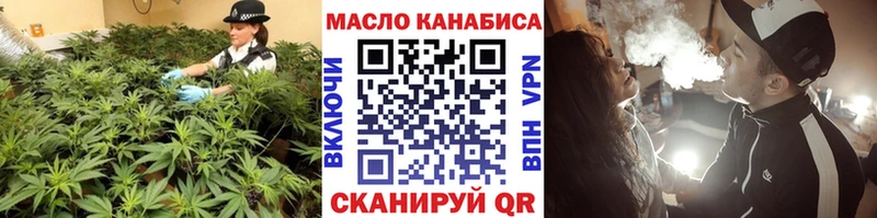 хочу   shop как зайти  Дистиллят ТГК концентрат  Ступино 