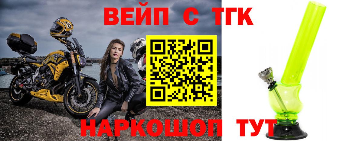 Бошки Шишки  Вход с VPN  Ступино  Плюхи  ЛЁД  Мефедрон  Кодеин  КОКАИН  Молли 