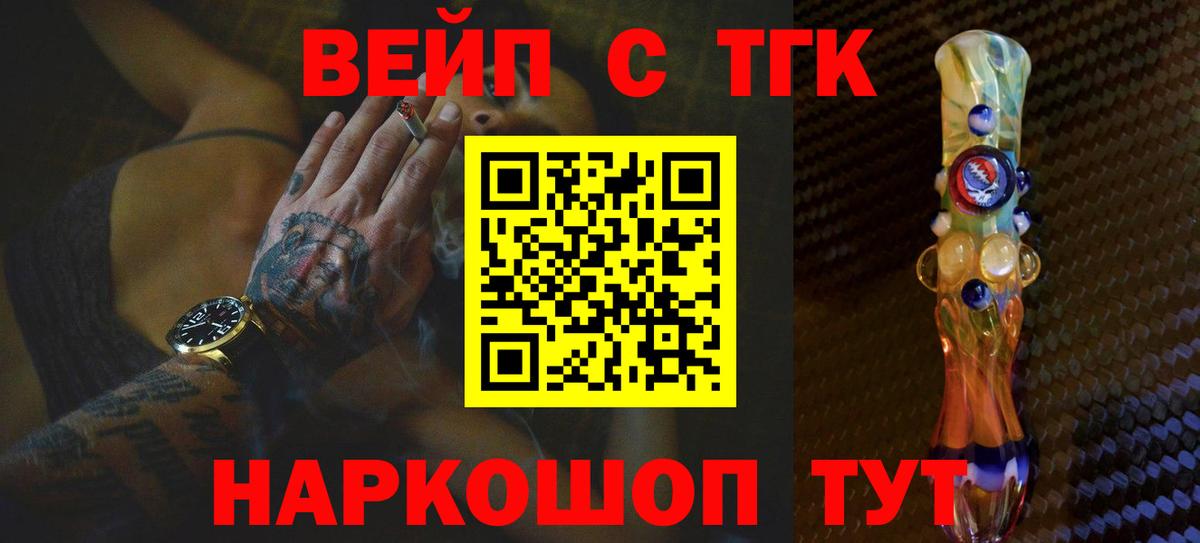 Ступино  kraken ONION  Вход с VPN  ТГК концентрат 