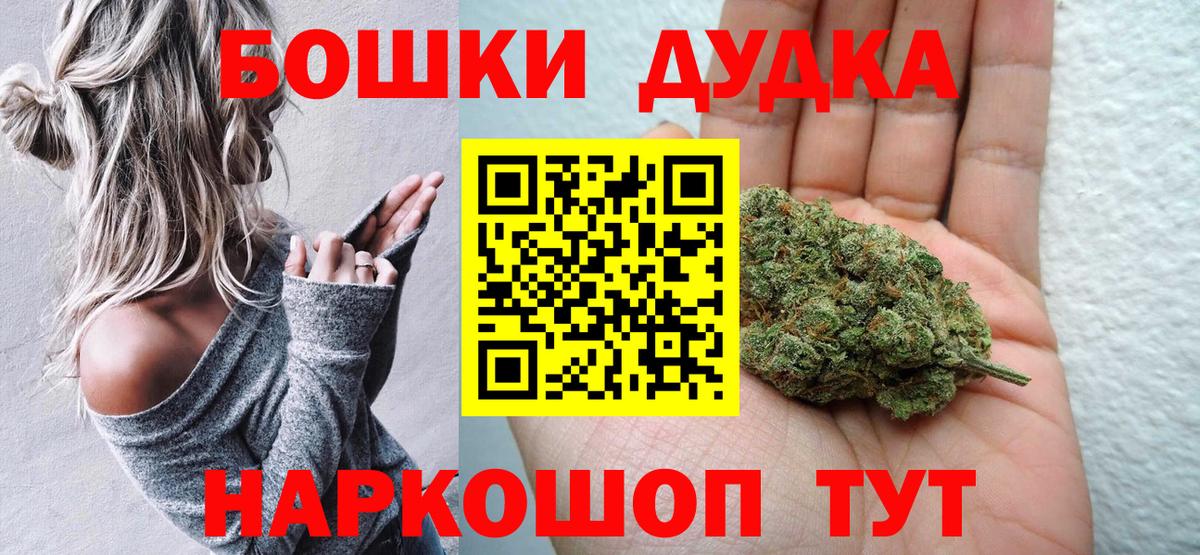 Ступино  Бошки марихуана конопля  Каннабис AK-47  Вход с VPN  Бошки марихуана ГИДРОПОН  Бошки марихуана Ganja 